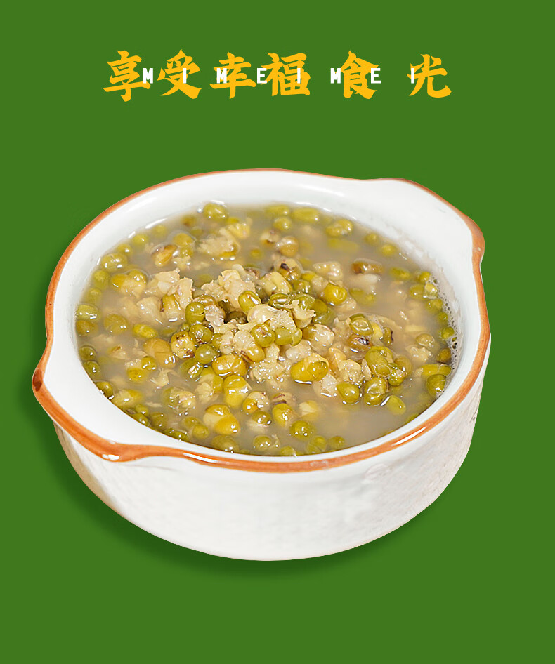米妹妹（MIMEIMEI）东北绿豆1kg