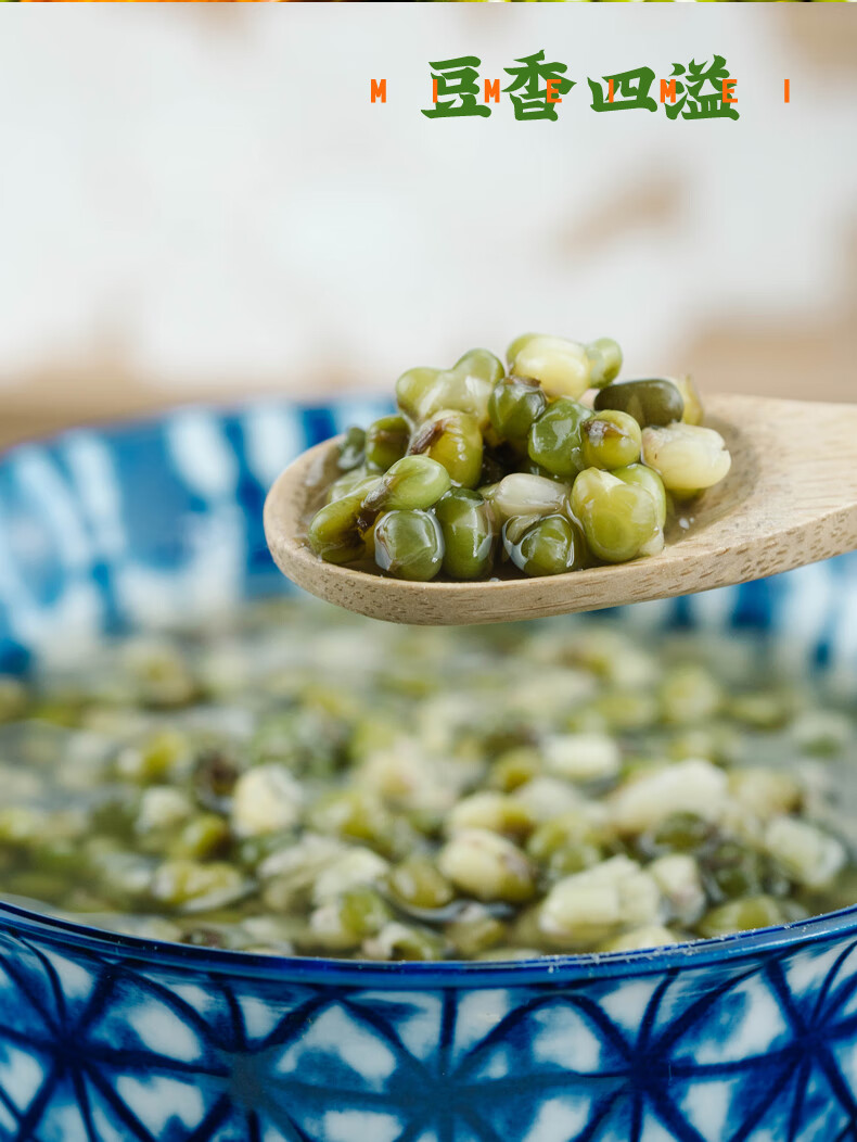 米妹妹（MIMEIMEI）东北绿豆1kg