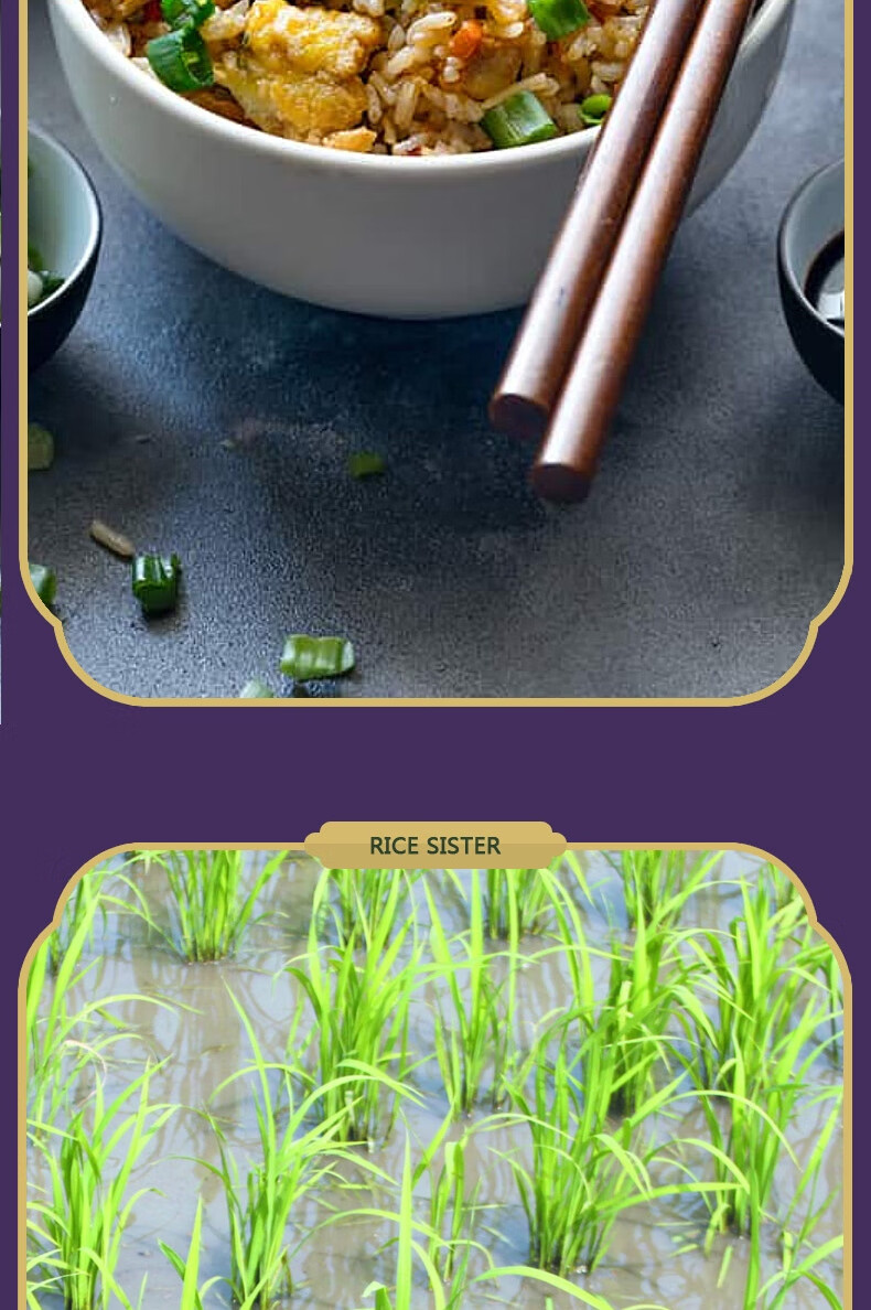 米妹妹（MIMEIMEI）黑龙江软香米5kg