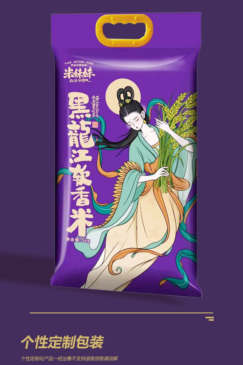 米妹妹（MIMEIMEI）黑龙江软香米5kg