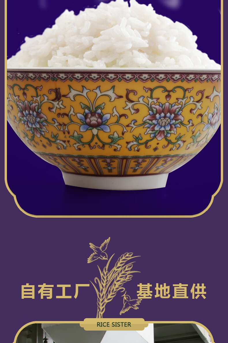 米妹妹（MIMEIMEI）黑龙江软香米5kg