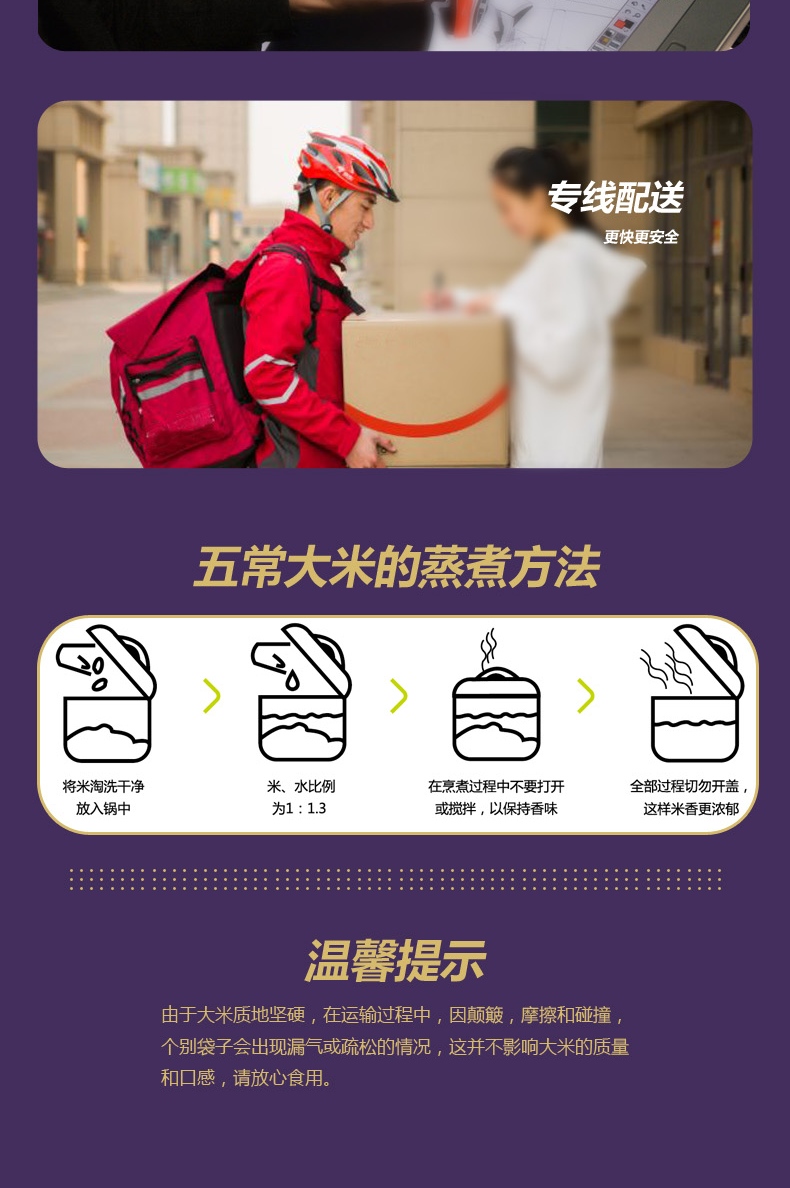 米妹妹（MIMEIMEI）黑龙江软香米5kg
