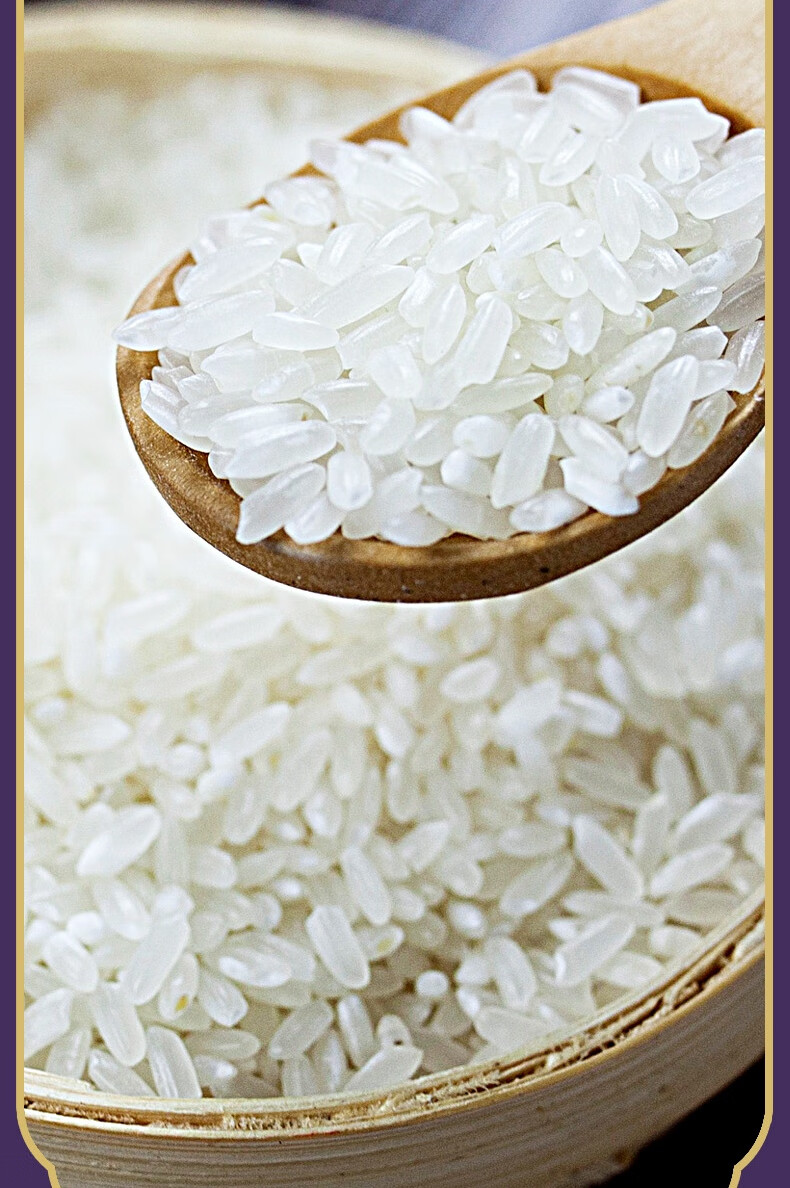 米妹妹（MIMEIMEI）黑龙江软香米5kg