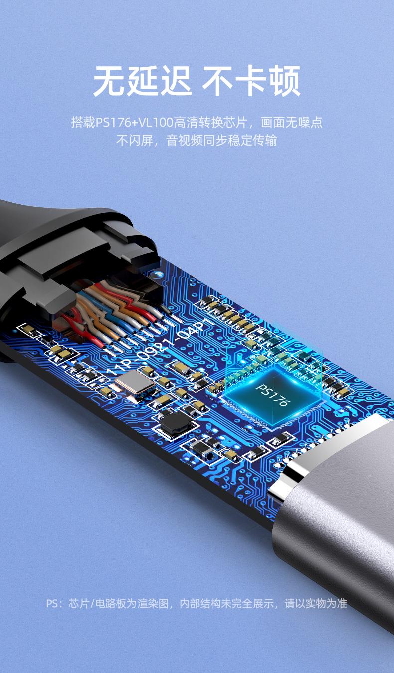 绿联（UGREEN） Type-C转HDMI转接头线 4K60Hz投屏转换器70444