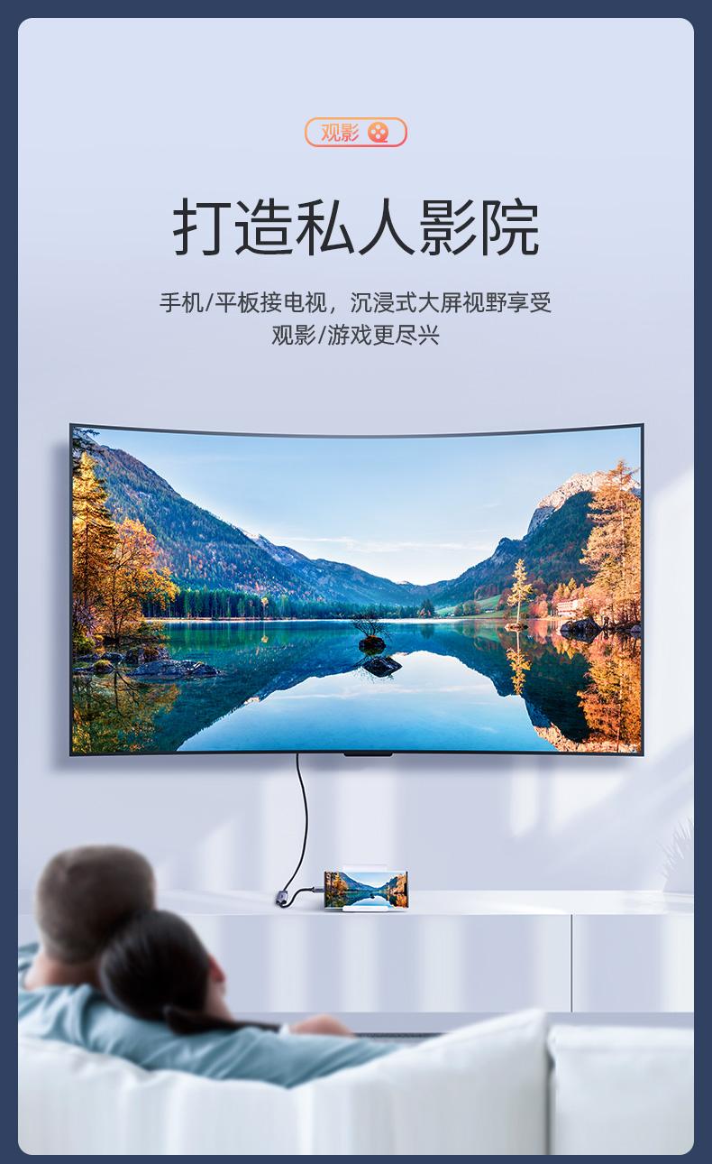 绿联（UGREEN） Type-C转HDMI转接头线 4K60Hz投屏转换器70444