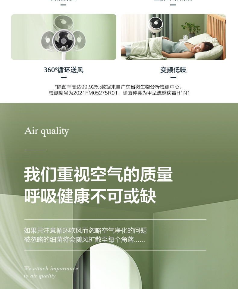 美的（Midea）电风扇循环扇 空气循环扇强风对流 上下左右 摇头智能语音遥控电风扇落地升降GDE24DJ（白色）