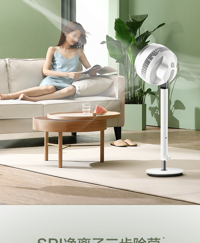 美的（Midea）电风扇循环扇 空气循环扇强风对流 上下左右 摇头智能语音遥控电风扇落地升降GDE24DJ（白色）