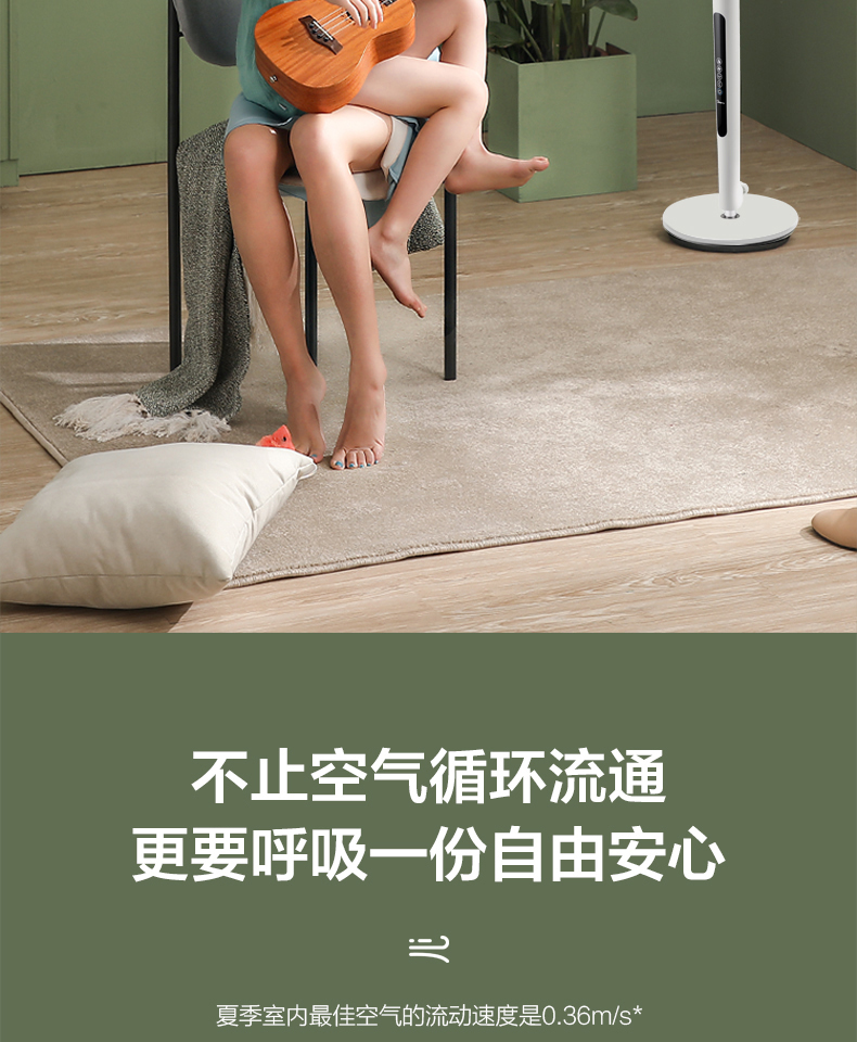 美的（Midea）电风扇循环扇 空气循环扇强风对流 上下左右 摇头智能语音遥控电风扇落地升降GDE24DJ（白色）