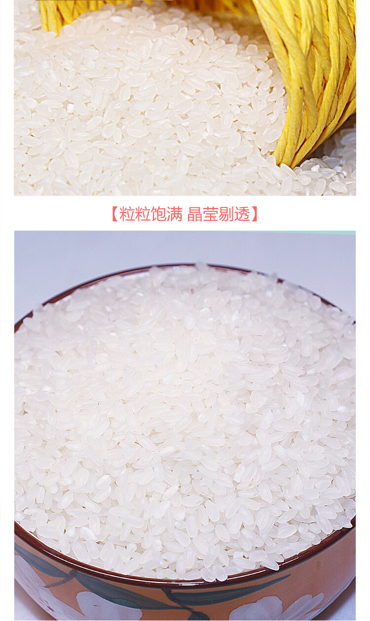 米妹妹（MIMEIMEI）五福稻五常大米礼盒5kg