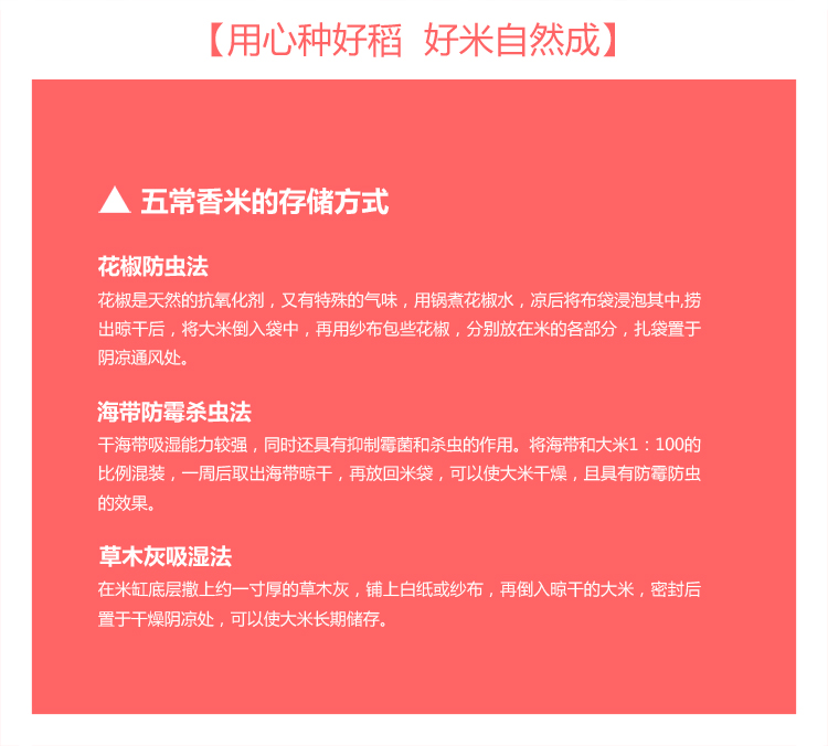 米妹妹（MIMEIMEI）五福稻五常大米礼盒5kg
