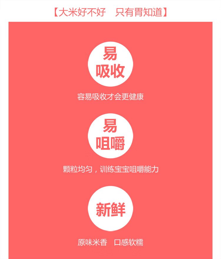 米妹妹（MIMEIMEI）五福稻五常大米礼盒5kg