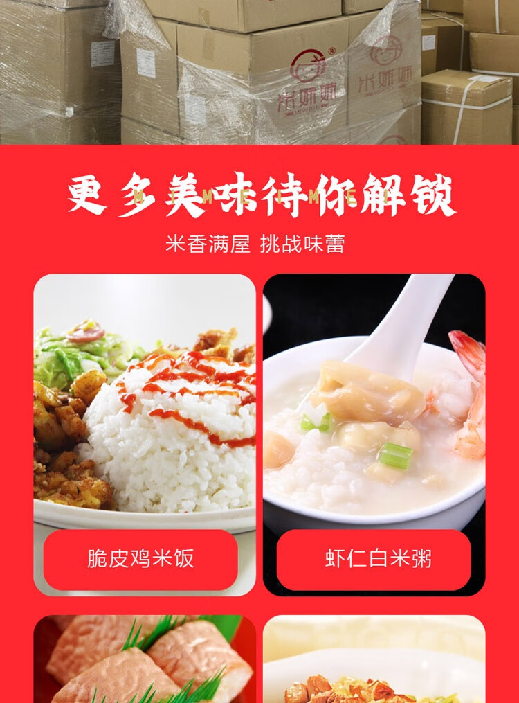 米妹妹（MIMEIMEI）福禄稻五常大米礼盒2.5kg