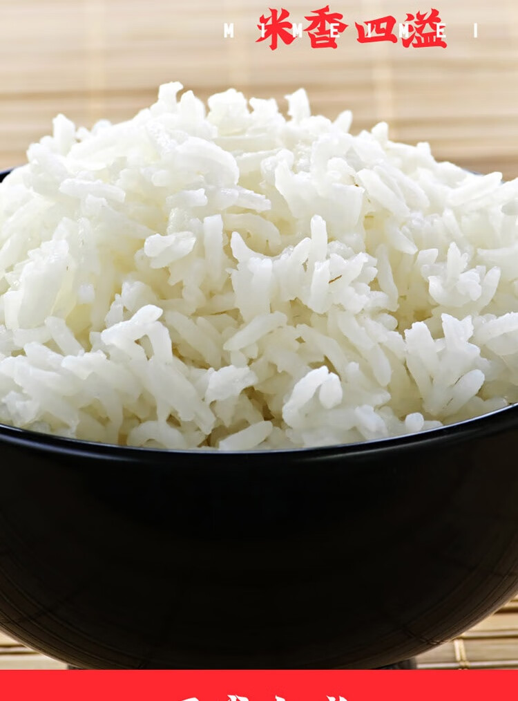 米妹妹（MIMEIMEI）福禄稻五常大米礼盒2.5kg