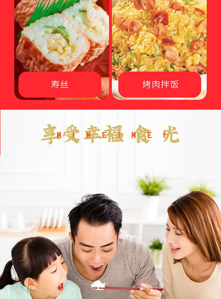 米妹妹（MIMEIMEI）福禄稻五常大米礼盒2.5kg