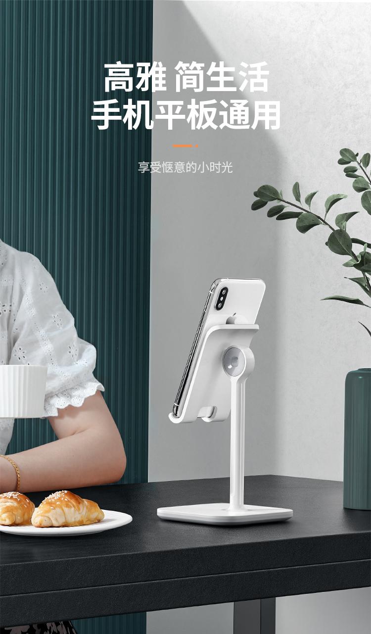 绿联（UGREEN） 手机支架桌面 床头懒人平板支撑架手机座 直播追剧考研复试多功能支架 70570