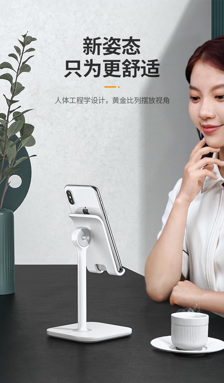 绿联（UGREEN） 手机支架桌面 床头懒人平板支撑架手机座 直播追剧考研复试多功能支架 70570