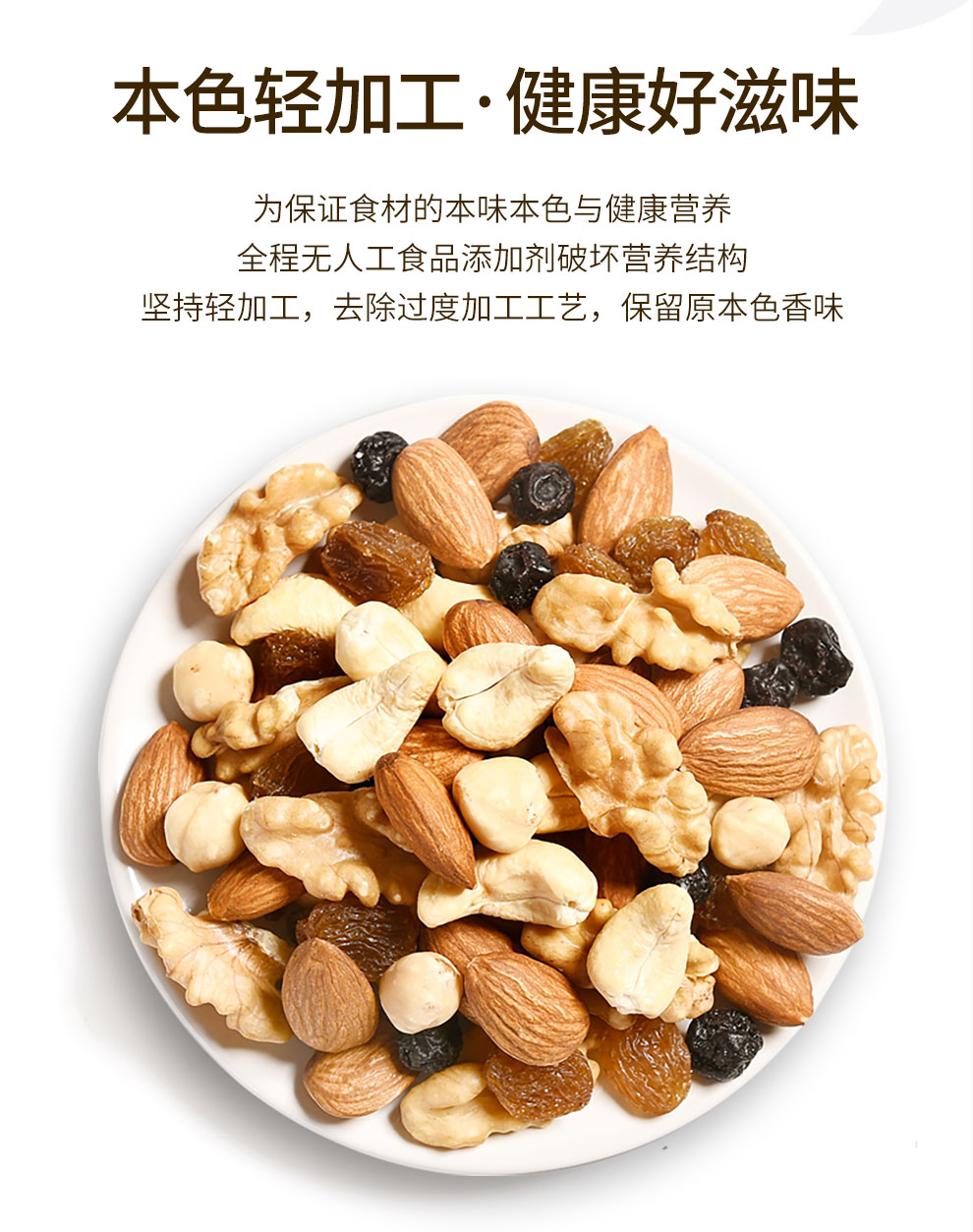 沃隆休闲零食坚果炒货办公室小吃每日坚果B儿童款500g 25克*20袋