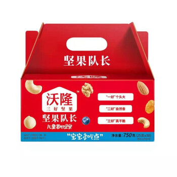 沃隆休闲零食坚果炒货办公室小吃每日坚果B儿童款500g 25克*20袋