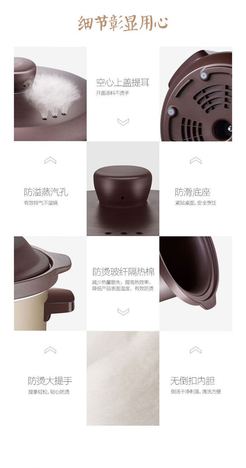 美的（Midea）电炖锅5L家用大容量砂锅电炖盅煮粥煲汤锅 电炖锅TGH50C