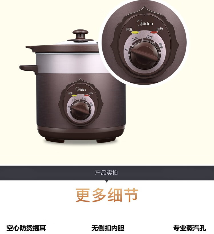 美的（Midea）电炖锅5L家用大容量砂锅电炖盅煮粥煲汤锅 电炖锅TGH50C