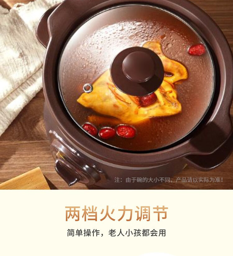 美的（Midea）电炖锅5L家用大容量砂锅电炖盅煮粥煲汤锅 电炖锅TGH50C