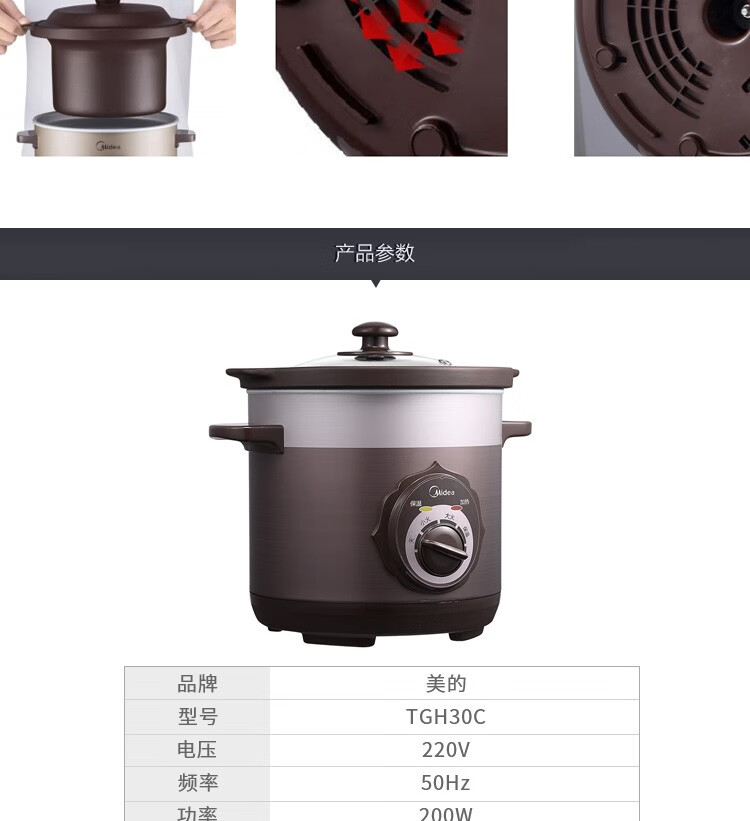 美的（Midea）电炖锅5L家用大容量砂锅电炖盅煮粥煲汤锅 电炖锅TGH50C