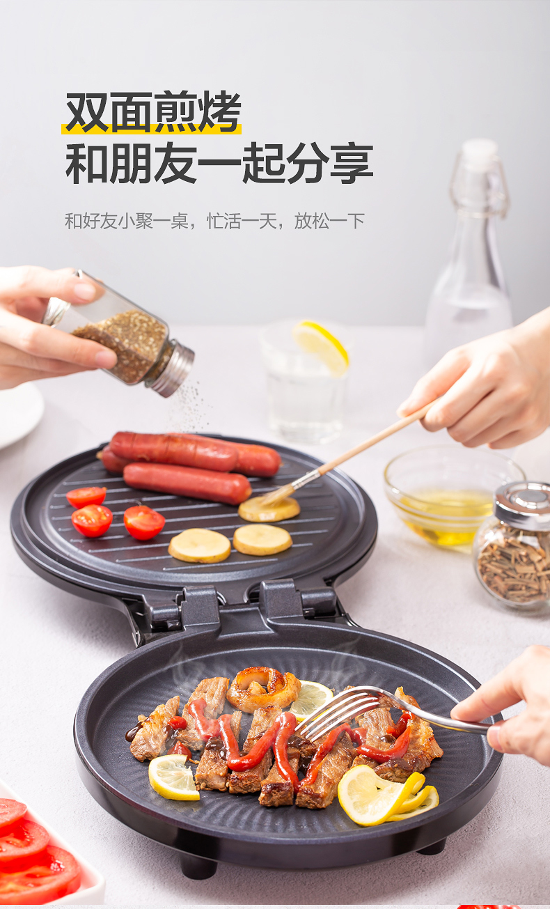 美的（Midea）电饼铛双面加热 电饼档薄饼机家用 煎烤机烙饼机智能（聚能蜂窝烤盘，专业锁水圈）JHN30F