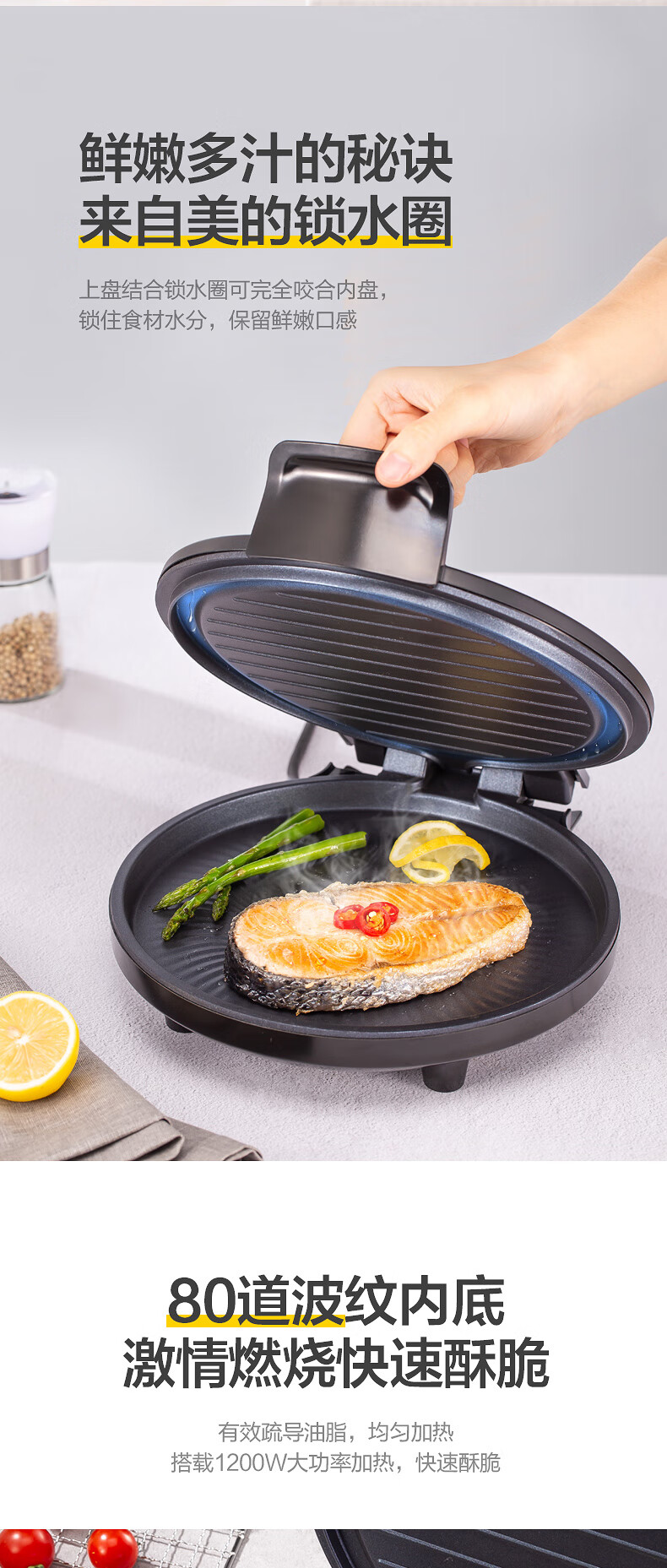 美的（Midea）电饼铛双面加热 电饼档薄饼机家用 煎烤机烙饼机智能（聚能蜂窝烤盘，专业锁水圈）JHN30F