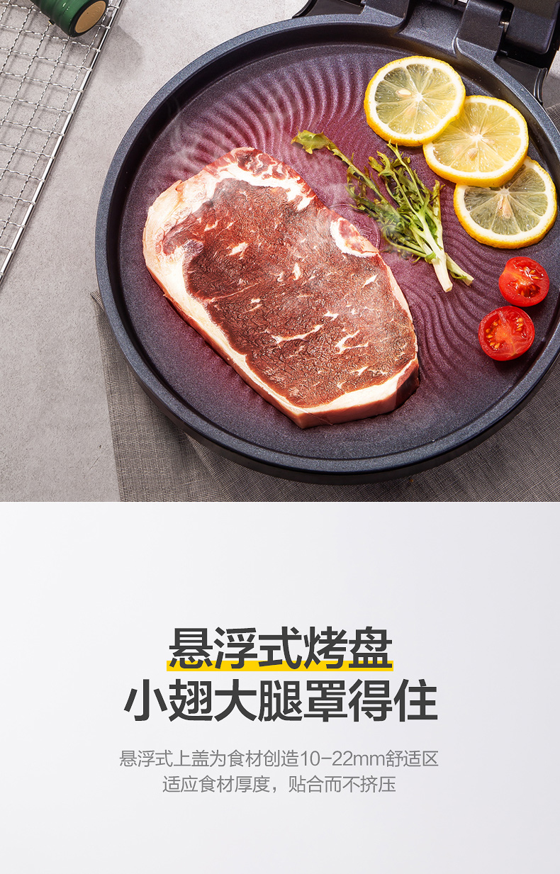 美的（Midea）电饼铛双面加热 电饼档薄饼机家用 煎烤机烙饼机智能（聚能蜂窝烤盘，专业锁水圈）JHN30F