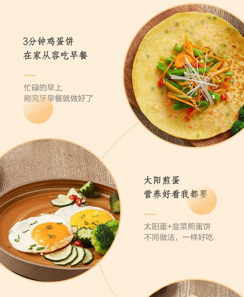 美的（Midea）电饼铛双面加热 电饼档薄饼机家用 煎烤机烙饼机智能（聚能蜂窝烤盘，专业锁水圈）JHN30F