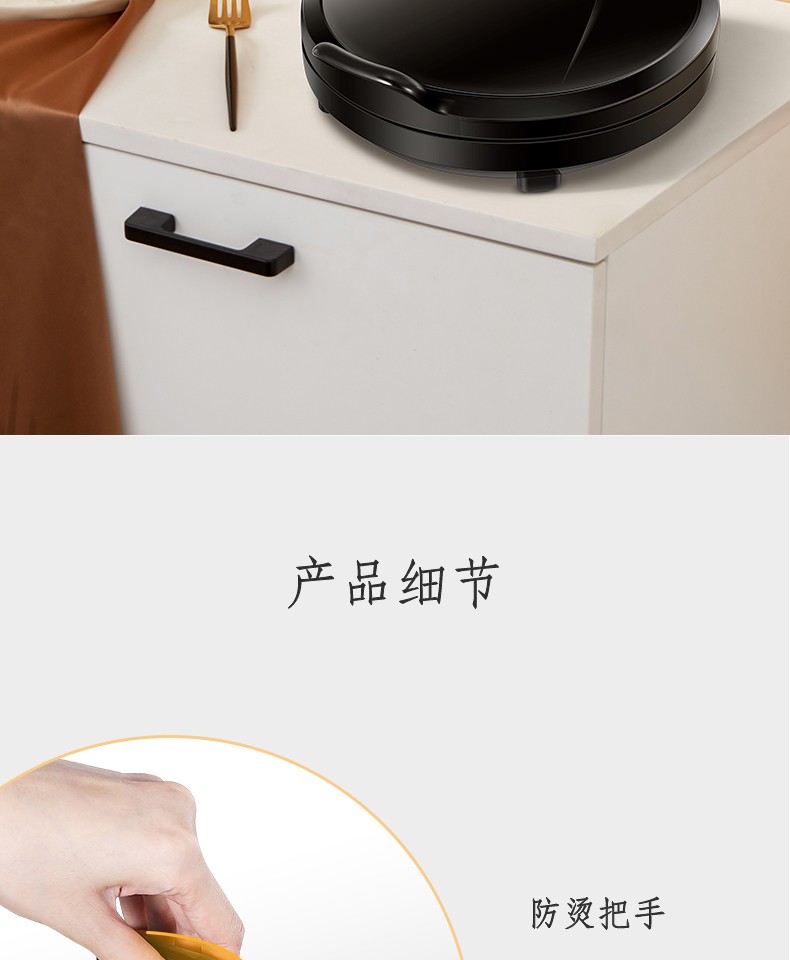 美的（Midea）电饼铛双面加热 电饼档薄饼机家用 煎烤机烙饼机智能（聚能蜂窝烤盘，专业锁水圈）JHN30F
