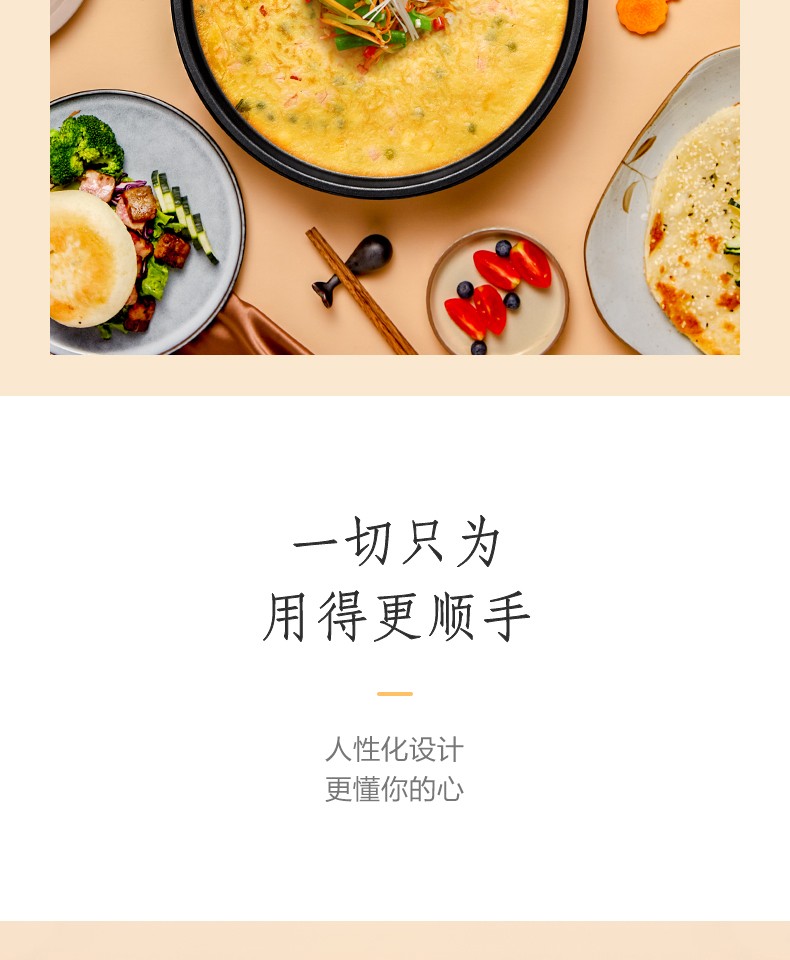 美的（Midea）电饼铛双面加热 电饼档薄饼机家用 煎烤机烙饼机智能（聚能蜂窝烤盘，专业锁水圈）JHN30F