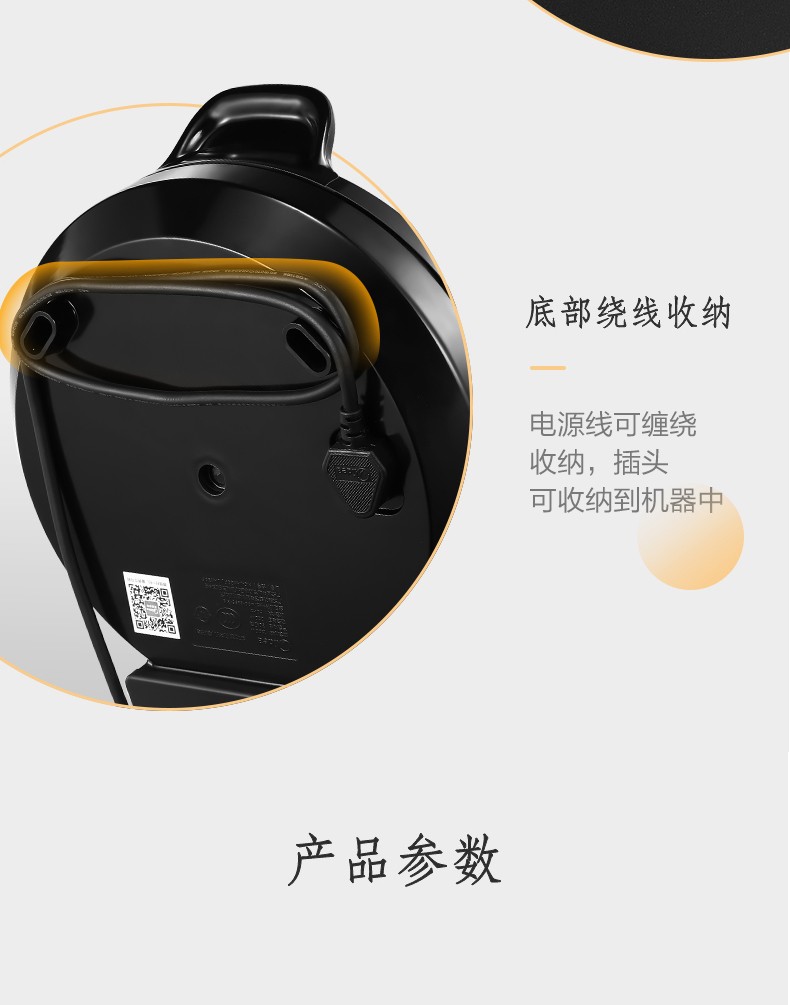 美的（Midea）电饼铛双面加热 电饼档薄饼机家用 煎烤机烙饼机智能（聚能蜂窝烤盘，专业锁水圈）JHN30F