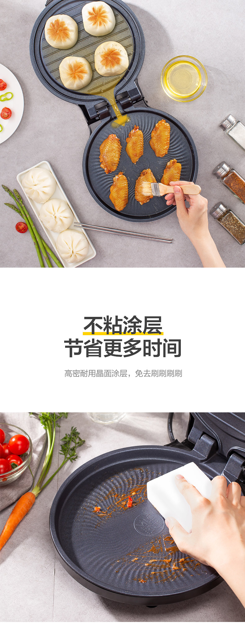 美的（Midea）电饼铛双面加热 电饼档薄饼机家用 煎烤机烙饼机智能（聚能蜂窝烤盘，专业锁水圈）JHN30F