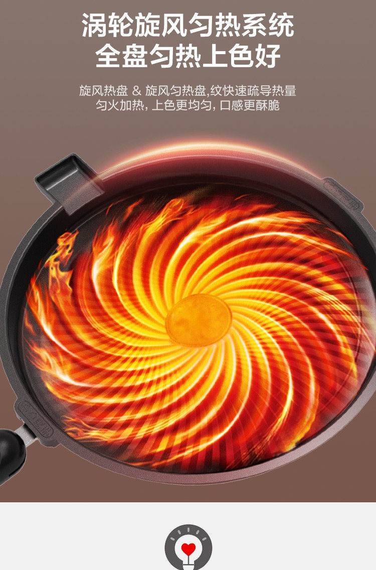 美的（Midea）电饼铛双面悬浮早餐机煎饼机可拆洗多功能蛋糕机家用速脆锅盔煎烤机JS3406