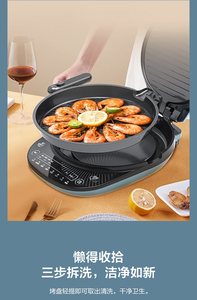 美的（Midea）电饼铛双面悬浮早餐机煎饼机可拆洗多功能蛋糕机家用速脆锅盔煎烤机JS3406