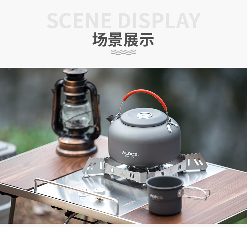 爱路客（ALOCS ）户外烧水壶便携野营铝壶户外茶壶露营野外煮水泡茶壶咖啡壶户外1.4升水壶
