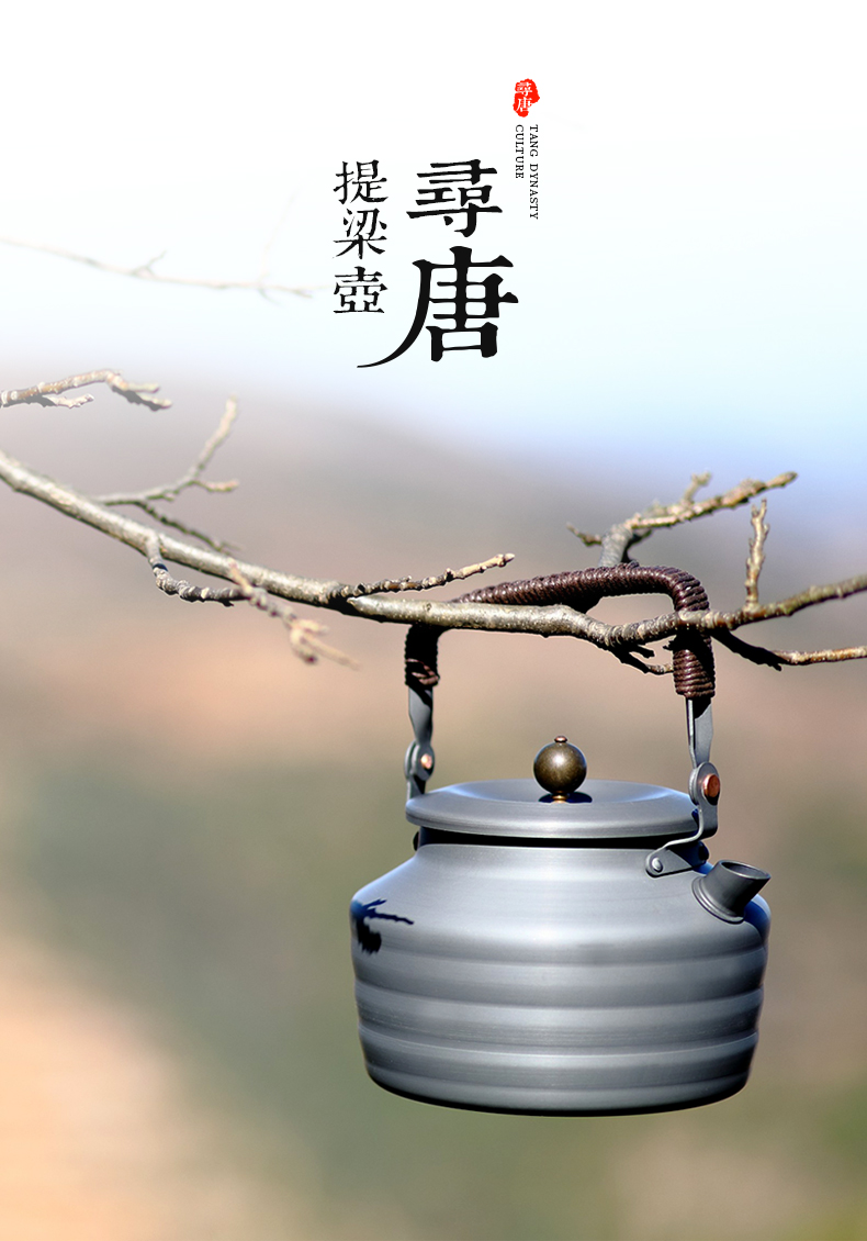 爱路客（ALOCS ）户外烧水壶 轻量便携开水壶 户外露营野餐自驾游装备烧水泡茶壶 CW-K11 寻唐水壶1.3L