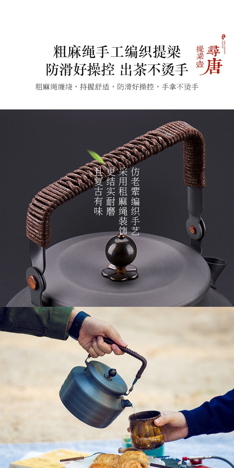 爱路客（ALOCS ）户外烧水壶 轻量便携开水壶 户外露营野餐自驾游装备烧水泡茶壶 CW-K11 寻唐水壶1.3L