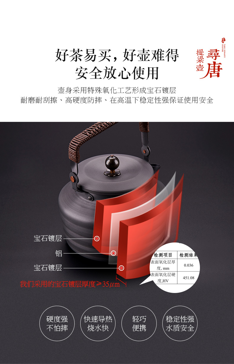爱路客（ALOCS ）户外烧水壶 轻量便携开水壶 户外露营野餐自驾游装备烧水泡茶壶 CW-K11 寻唐水壶1.3L
