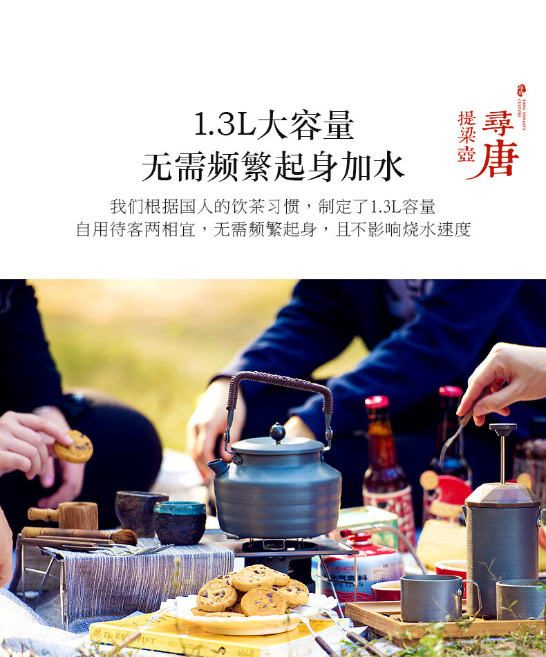爱路客（ALOCS ）户外烧水壶 轻量便携开水壶 户外露营野餐自驾游装备烧水泡茶壶 CW-K11 寻唐水壶1.3L