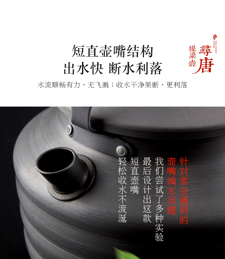 爱路客（ALOCS ）户外烧水壶 轻量便携开水壶 户外露营野餐自驾游装备烧水泡茶壶 CW-K11 寻唐水壶1.3L