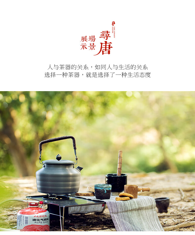 爱路客（ALOCS ）户外烧水壶 轻量便携开水壶 户外露营野餐自驾游装备烧水泡茶壶 CW-K11 寻唐水壶1.3L