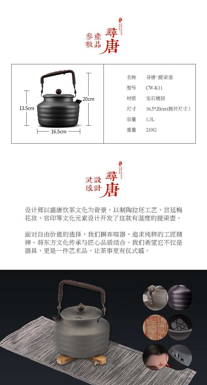 爱路客（ALOCS ）户外烧水壶 轻量便携开水壶 户外露营野餐自驾游装备烧水泡茶壶 CW-K11 寻唐水壶1.3L
