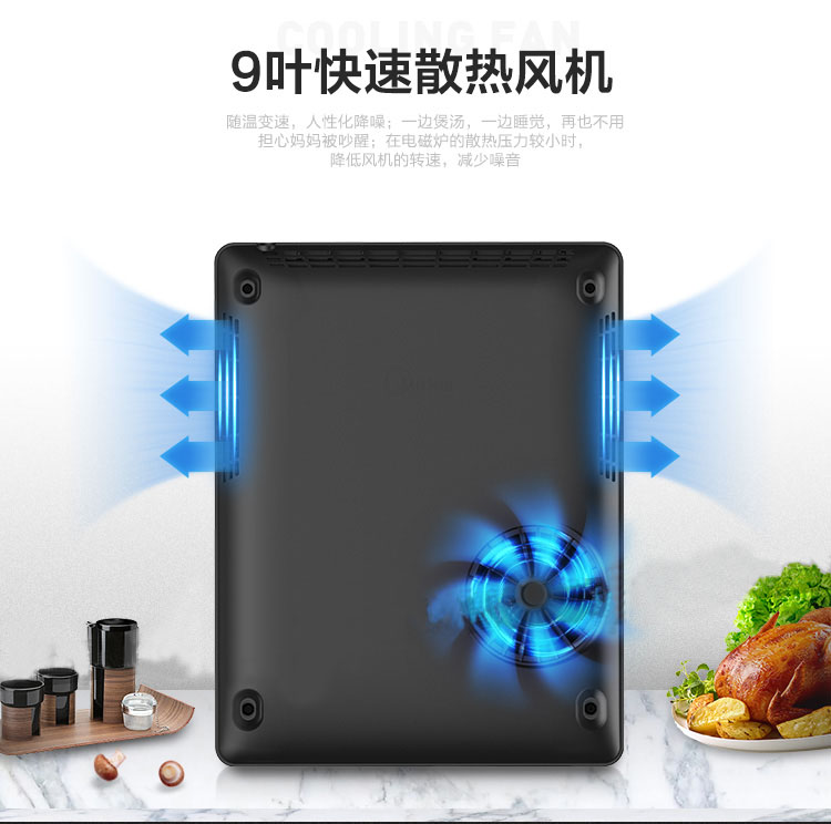 美的（Midea）电磁炉家用2200W功率池电磁炉匀火触摸速热RH2275