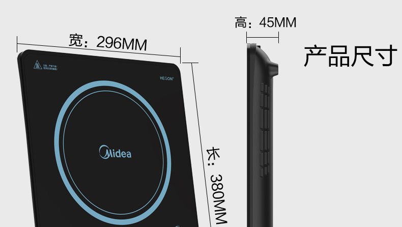 美的（Midea）电磁炉家用2200W功率池电磁炉匀火触摸速热RH2275