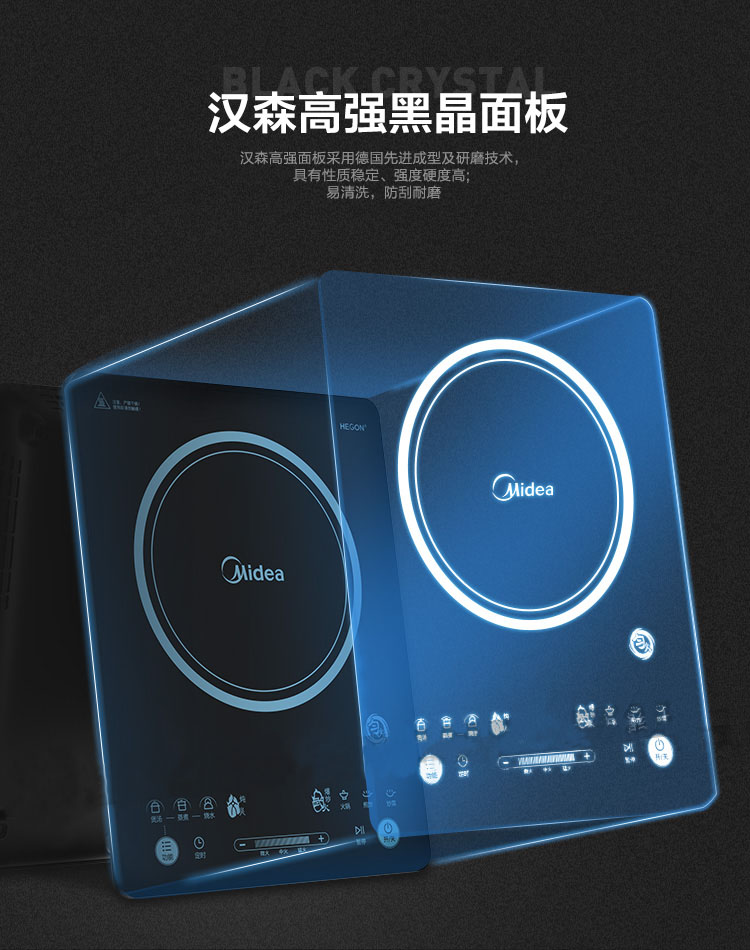 美的（Midea）电磁炉家用2200W功率池电磁炉匀火触摸速热RH2275