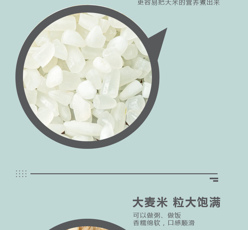 米妹妹（MIMEIMEI）花开富贵杂粮礼盒2.355kg节庆礼盒