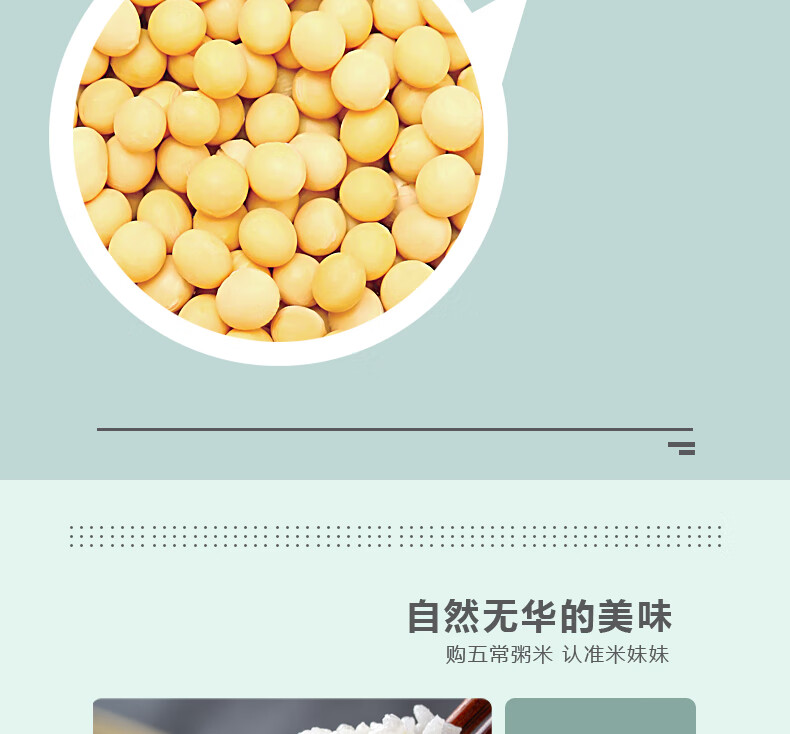 米妹妹（MIMEIMEI）花开富贵杂粮礼盒2.355kg节庆礼盒