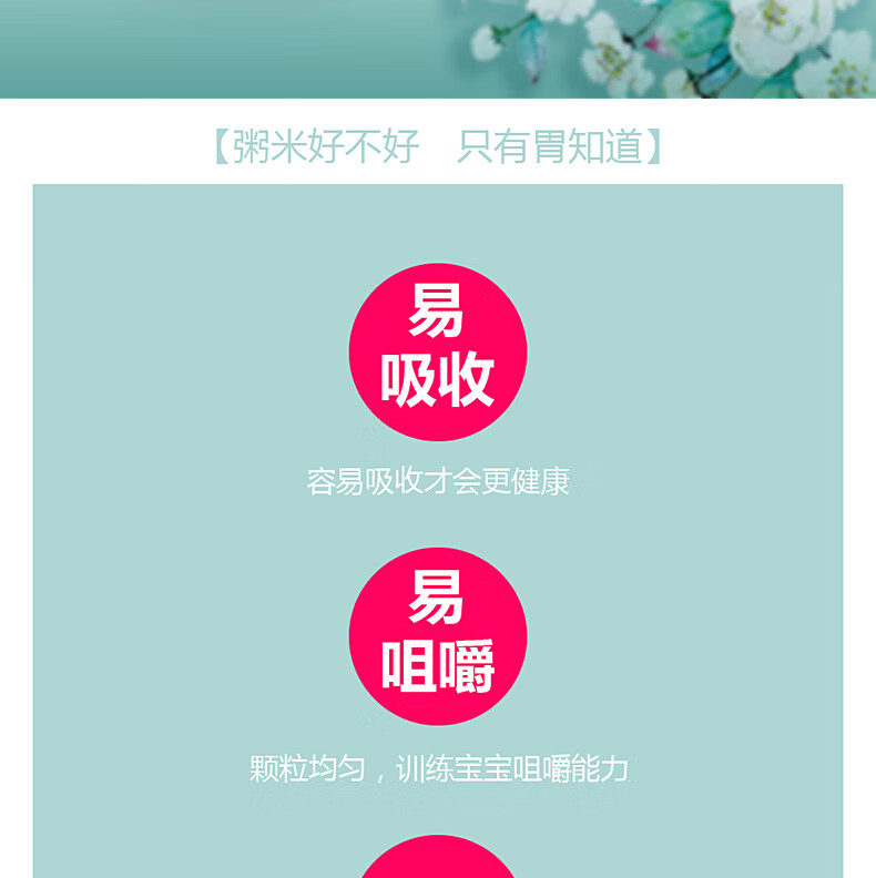 米妹妹（MIMEIMEI）五常粥米2kg